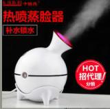 卡酷尚细致柔润离子蒸脸仪颜仪 保湿仪 便携 纳米喷雾器