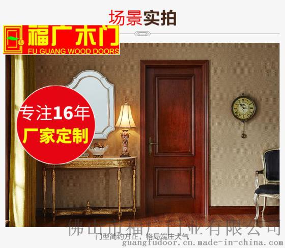 佛山橡木池板烤漆门 欧式实木工艺门 橡木套装门定制厂