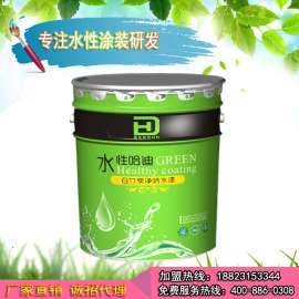 水性哈迪HD-6002 20KG 白竹炭净味水漆