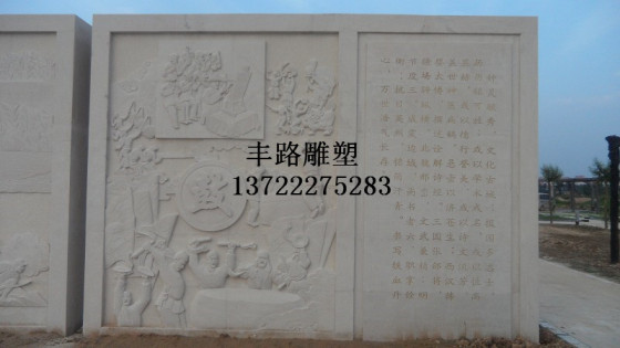 汉白玉人物浮雕，石雕军事题材浮雕