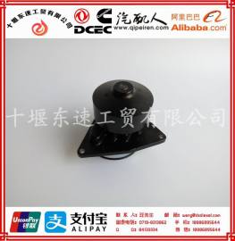 东风康明斯ISLe系列发动机C4934058水泵
