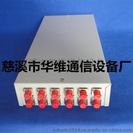 厂家直销光缆终端盒 12芯壁挂式光缆光纤终端盒 光纤配线架