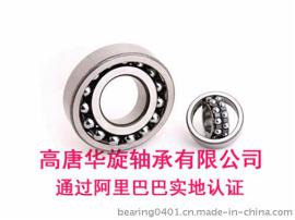 工程机械用优质调心球轴承1207 替代进口SKF轴承