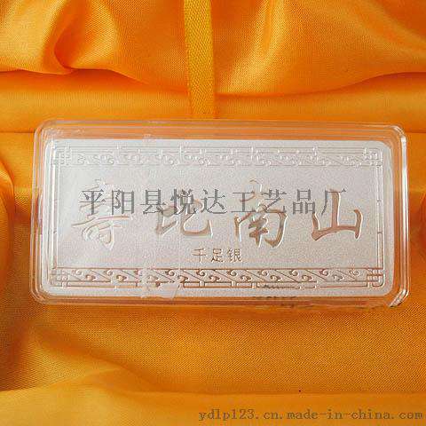 专业定制 投资金银条 纪念金银条 收藏纯银纪念币 银纪念币