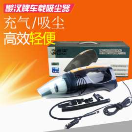 浙江吸尘器生产厂家供应大功率吸尘充气照明检测胎压四合一高效环保车用吸尘器批发报价图片