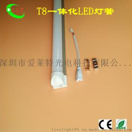 爱莱特0.9米12WT8 LED一体化灯管900mmLED日光管90cm一体化灯管12W接受非标定制