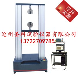 MJDW-20B微机控制电子万能试验机,2T电子拉力试验机 万能试验机