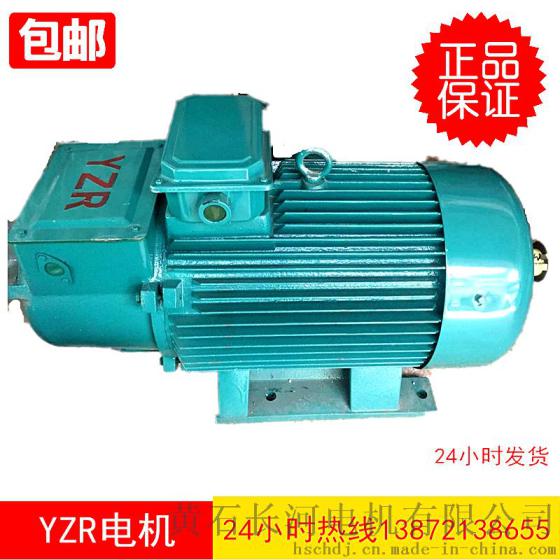 起重用三相异步电动机，型号YZR200L-8/15KW,热线：13872138655