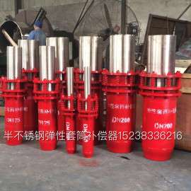 弹性套筒补偿器 注填式弹性套筒补偿器 多层防护带压堵漏自密封