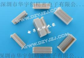 板对板0.5间距单槽 侧插合高5.0 SMT2*5*6*8*10*12*13*15*18*20PHYC1M(F)-BTBXX-XXX