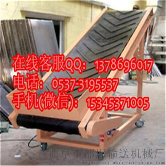 带式防滑输送机 散粮入仓传送机 小型带式输送机