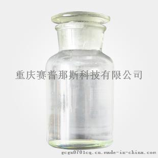供应 草蒿脑 140-67-0 厂家价格直销
