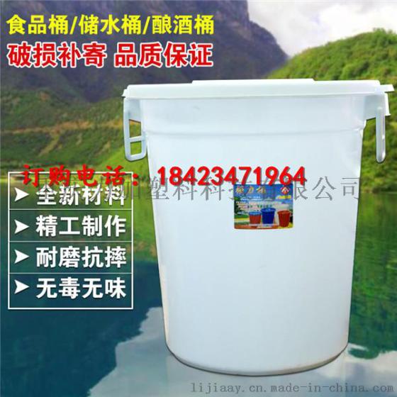 重庆民用食品级大桶 带盖垃圾桶