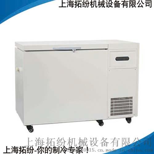 -40度低温冰箱 超低温冰箱