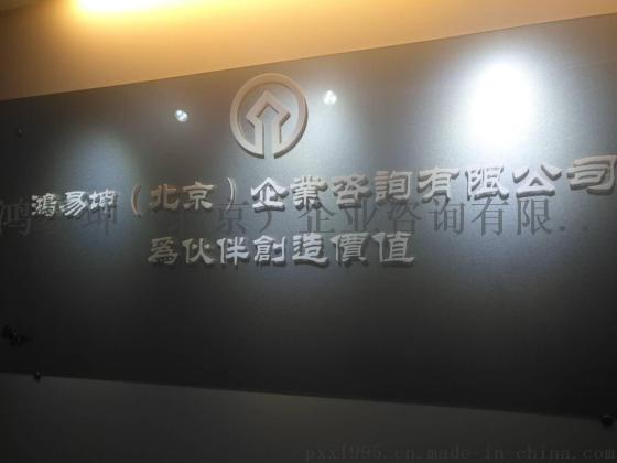 转让有升级全国小贷资格的北京小额贷牌照