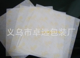 汉堡纸袋