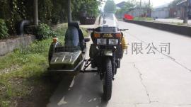警挎 挎斗 跨子 玻璃钢边斗 湘江750侧三轮