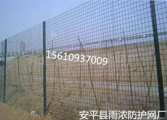 河北荷兰网厂家、荷兰网生产厂家