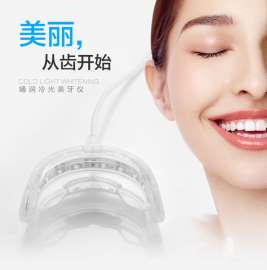 冷光牙齿美白套装 速效去黄牙氟斑牙 美白牙贴 可OEM/ODM定制