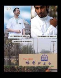阿拉伯大袍，阿拉伯长袍