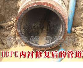 重庆非开挖技术浩宇管道维护专业的