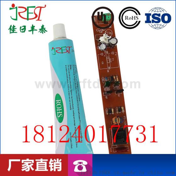 导热胶 绝缘密封防水防腐耐高温胶水 散热胶可固化