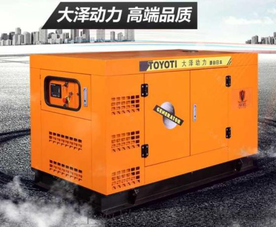 70kw柴油发电机组带静音箱
