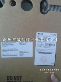 TE/AMP全新原装优势库存，工厂内部价格 1318106-1