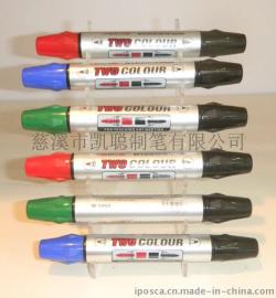 厂家供应W-1008双头双色  可擦白板笔 办公用品批发