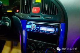 现代伊兰特改装黄金声学, 美国好莱坞汽车音响 在哪里都是亮点