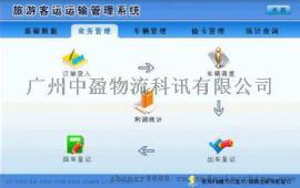 学生进出校园管理系统、无障碍考勤管理设备、一卡通管理平台