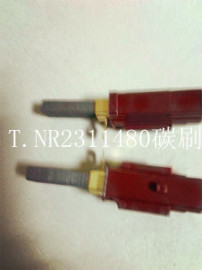 填料机碳刷2311480广东碳刷厂家直销