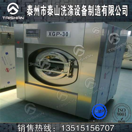海南省直辖泰山牌30kg全自动洗脱机服务周到