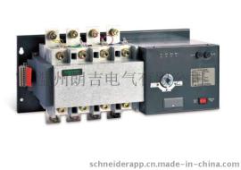 天津万高WATSGA4P250A（PC级）双电源自动切换开关