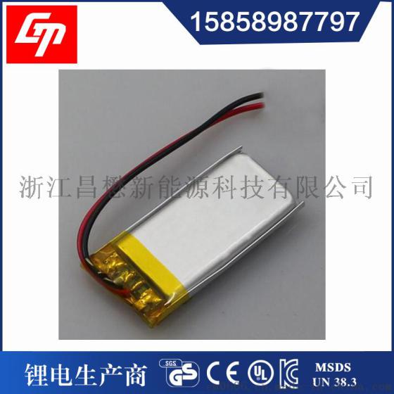 聚合物锂电池802035 500mAh点读笔，蓝牙音箱3.7v充电锂电池