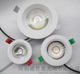 德普惠新款4寸COB防水LED筒灯外壳套件厂家直销