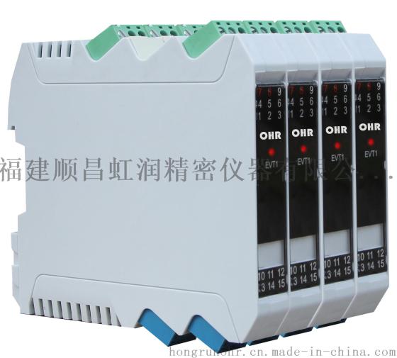 虹润网上商城推出485输入检测端隔离栅