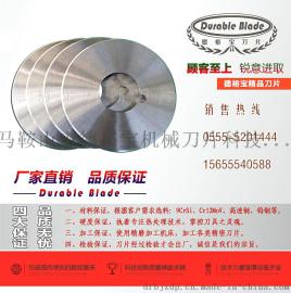 切螺旋纸管圆刀 切管圆刀片 富阳切管圆刀片切宝塔管圆刀片