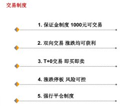 有稳定的内盘期货平台吗？——千阖期货云火爆招商