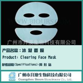 美容睡眠水凝胶面膜贴