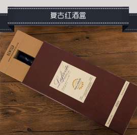 复古红酒盒包装订制