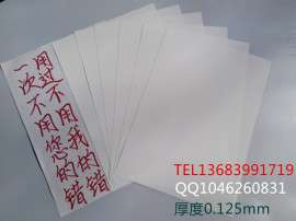 医用瓷白喷墨胶片高清彩超，胃镜胶片A3,