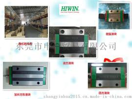 HIWIN35型滑轨HGR35-L1000