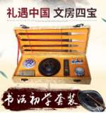 笔墨纸砚初学者入门套装