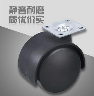 2寸万向轮 塑料脚轮 平板万向脚轮厂家具脚轮CC-1201