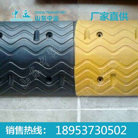 橡胶减速带 橡胶减速带厂家直销