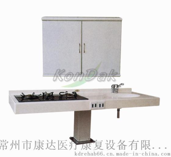 康复产品，康复器材，训练用厨具