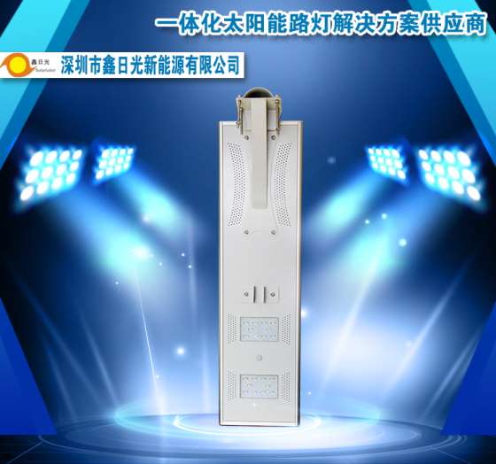 太阳能系统20Wled太阳能感应灯太阳能庭院灯太阳能路灯价格表