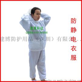 防尘服套装 洁净车间无尘衣分体服 套装