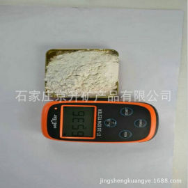 纺织专用负离子粉 能量粉 负离子球 远红外负离子粉 保健负离子粉